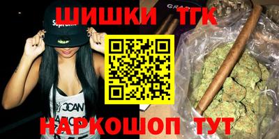 соль курить ск Нижний Тагил