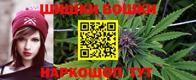 стафф Новоалтайск