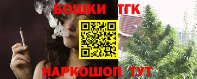 соль курить ск Нижний Тагил
