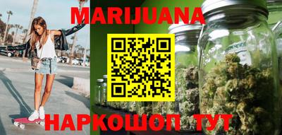 стафф Новоалтайск