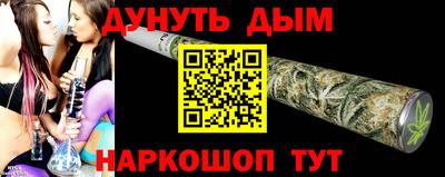 соль курить ск Нижний Тагил