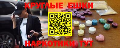 стафф Новоалтайск