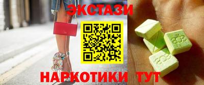 стафф Новоалтайск