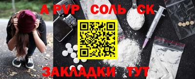 2c-b Новоалександровск