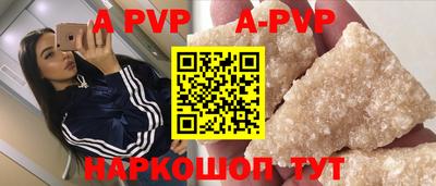 стафф Новоалтайск