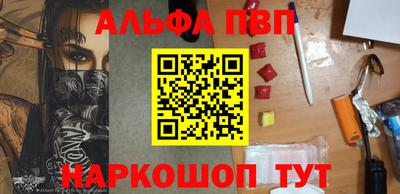 2c-b Новоалександровск