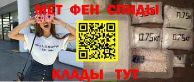 2c-b Новоалександровск