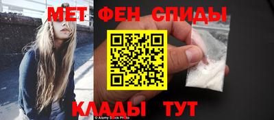 2c-b Новоалександровск