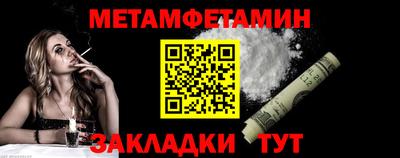 стафф Новоалтайск