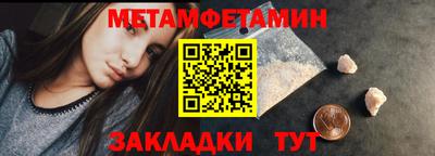 2c-b Новоалександровск