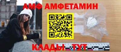 стафф Новоалтайск