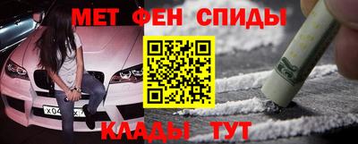 2c-b Новоалександровск