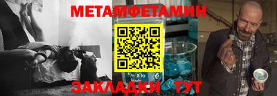 стафф Новоалтайск