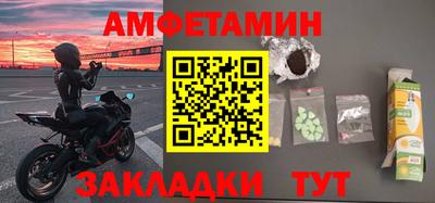 2c-b Новоалександровск