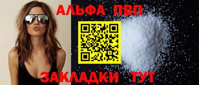 соль курить ск Нижний Тагил