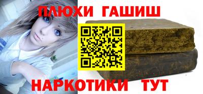 стафф Новоалтайск