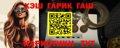 соль курить ск Нижний Тагил