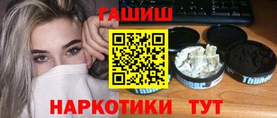 соль курить ск Нижний Тагил