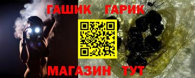 стафф Новоалтайск