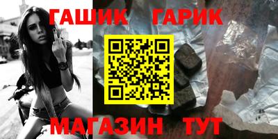 стафф Новоалтайск