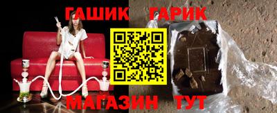 соль курить ск Нижний Тагил