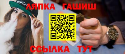 стафф Новоалтайск