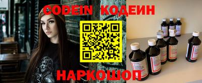 стафф Новоалтайск