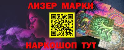 стафф Новоалтайск