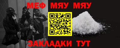 стафф Новоалтайск