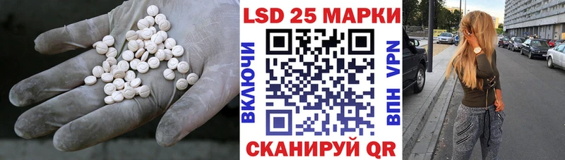 наркошоп Находка ЛСД экстази кислота