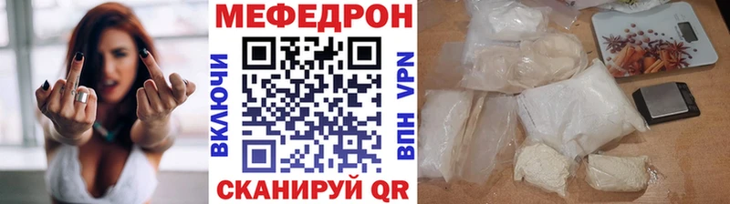 как найти закладки  Находка  Меф VHQ 