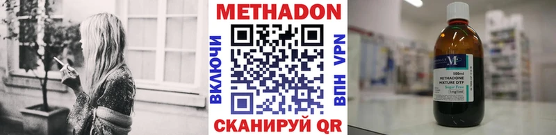 Метадон белоснежный  kraken   Находка 
