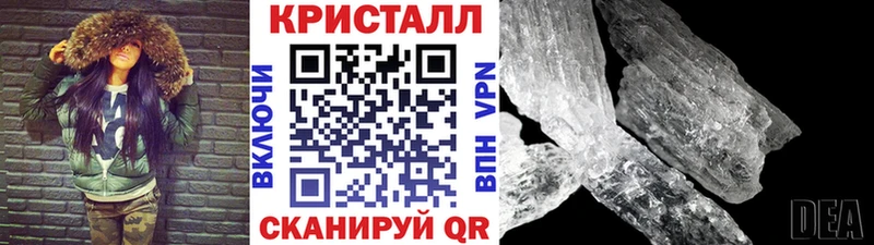 МЕТАМФЕТАМИН Methamphetamine  Находка 