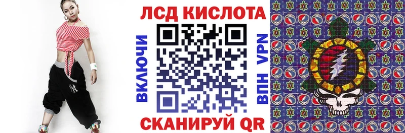 Марки NBOMe 1,5мг  Находка 