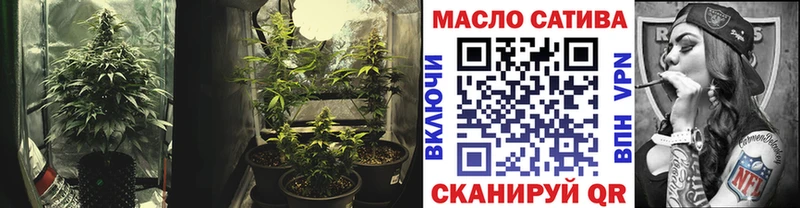 ТГК концентрат даркнет какой сайт Находка закладка