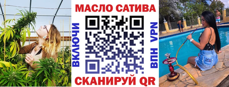 Дистиллят ТГК вейп Находка