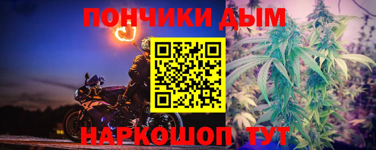 Каннабис сатива  Бошки марихуана MAZAR  Бошки марихуана ГИДРОПОН  Находка  Вход с VPN 