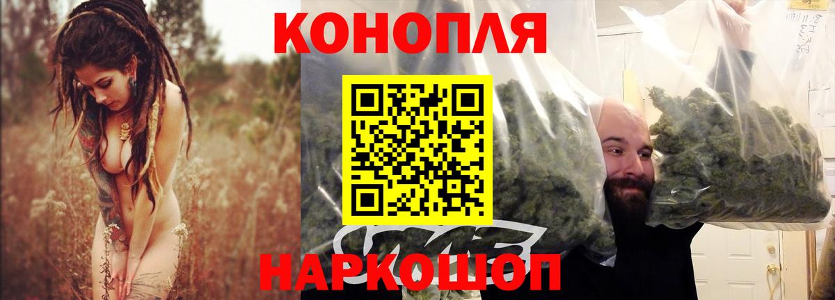Шишки марихуана семена Находка